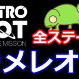 アストロボット攻略 カメレオン全ステージ場所まとめ Astro Bot Rescue Mission Psvrの神ゲー バチャぶろ