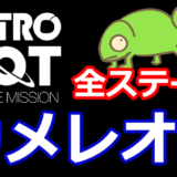 【アストロボット攻略】カメレオン全ステージ場所まとめ ASTRO BOT：RESCUE MISSION - PSVRの神ゲー