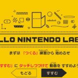 まずは「つくる」練習から始めるぞ