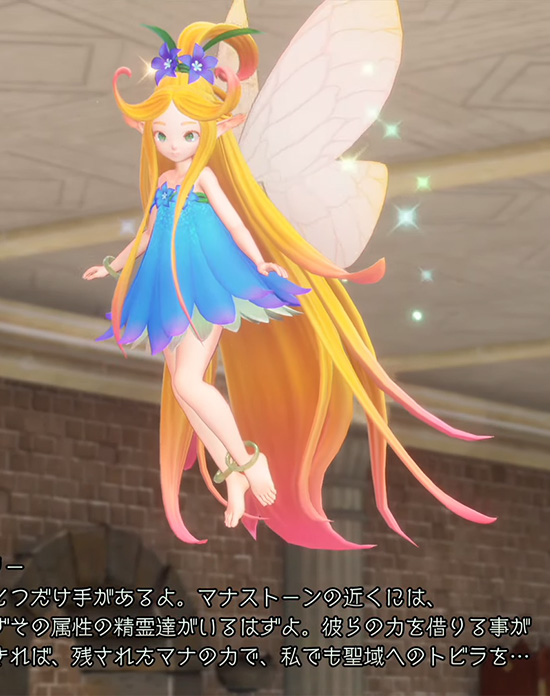 聖剣伝説3リメイク　フェアリー