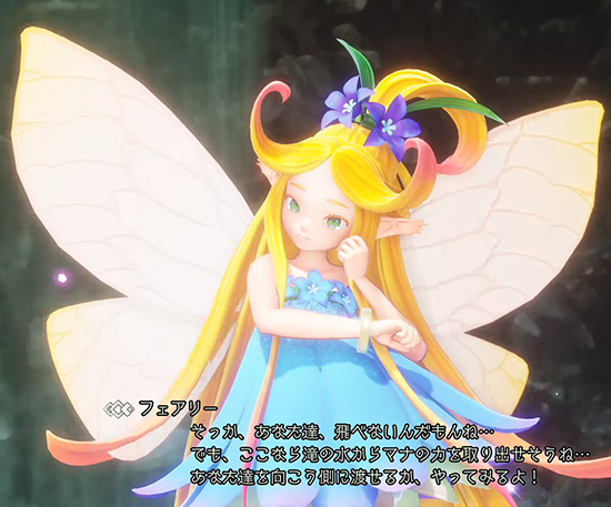 聖剣伝説3リメイク　フェアリー