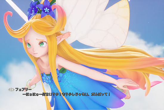 聖剣伝説3リメイク　フェアリー