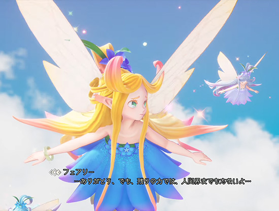 聖剣伝説3リメイク　フェアリー