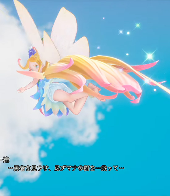 聖剣伝説3リメイク　フェアリー