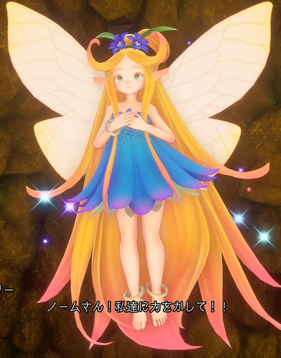 聖剣伝説3リメイク　フェアリー