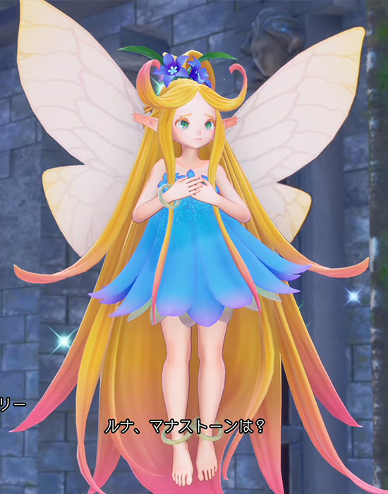 聖剣伝説3リメイク　フェアリー