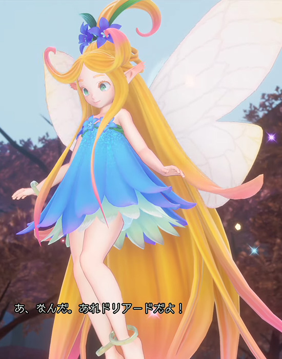 聖剣伝説3リメイク　フェアリー