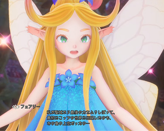 聖剣伝説3リメイク　フェアリー