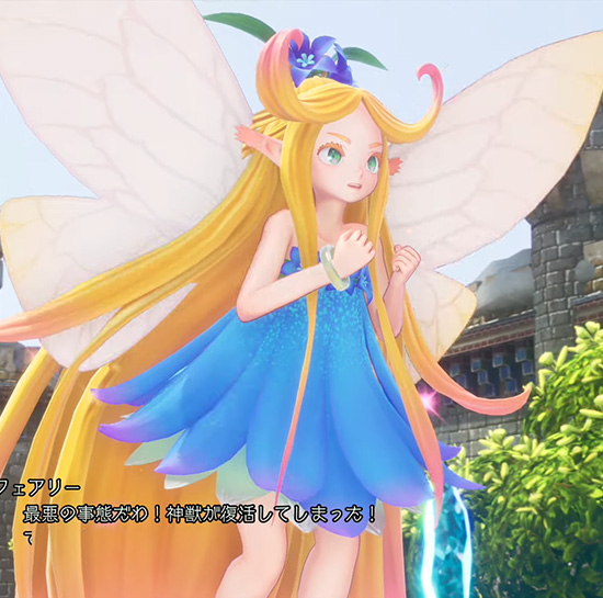 聖剣伝説3リメイク　フェアリー
