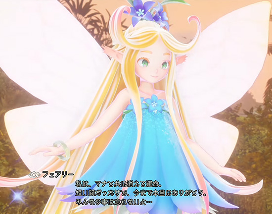 聖剣伝説3リメイク　フェアリー