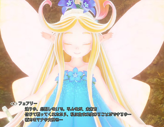 聖剣伝説3リメイク　フェアリー